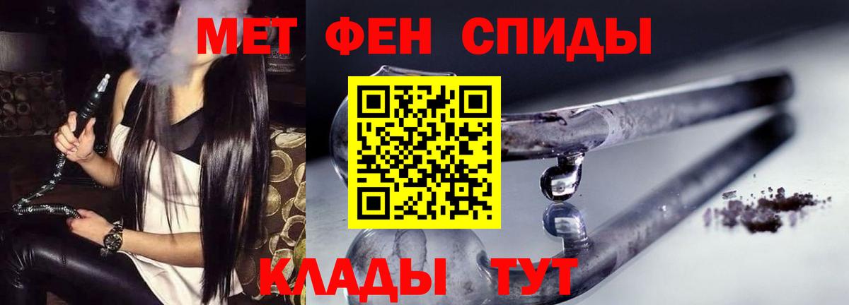 АМФЕТАМИН Premium  Вход с VPN  Амфетамин  Amphetamine  Шумерля 