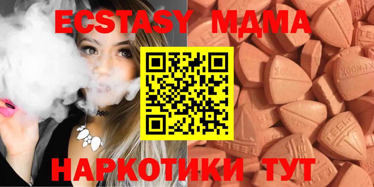 Экстази 99%  Экстази  Шумерля  Ecstasy louis Vuitton  OMG ТОР  Вход с VPN 