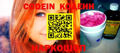 ПСИЛОЦИБИНОВЫЕ ГРИБЫ Бугуруслан