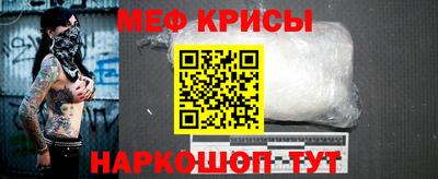 мефедрон Бузулук