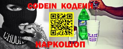 мефедрон Бузулук