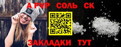 мефедрон Бузулук