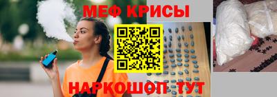 мефедрон Бузулук