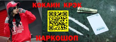 кокаин Будённовск