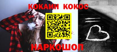 кокаин Будённовск