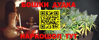 ПСИЛОЦИБИНОВЫЕ ГРИБЫ Бугуруслан