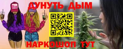 мефедрон Бузулук