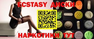мефедрон Бузулук