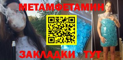 мефедрон Бузулук