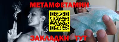 мефедрон Бузулук