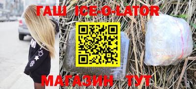 кокаин Будённовск