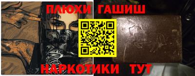 кокаин Будённовск