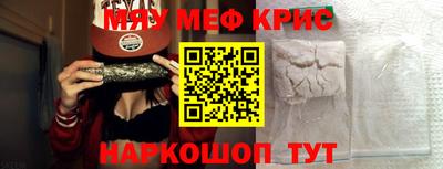 мефедрон Бузулук