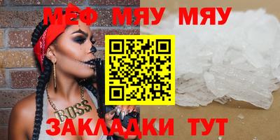 ПСИЛОЦИБИНОВЫЕ ГРИБЫ Бугуруслан