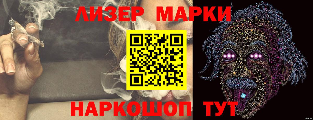 Шумерля  ЛСД экстази кислота  OMG ссылки  Лсд 25 экстази ecstasy  Вход с VPN 