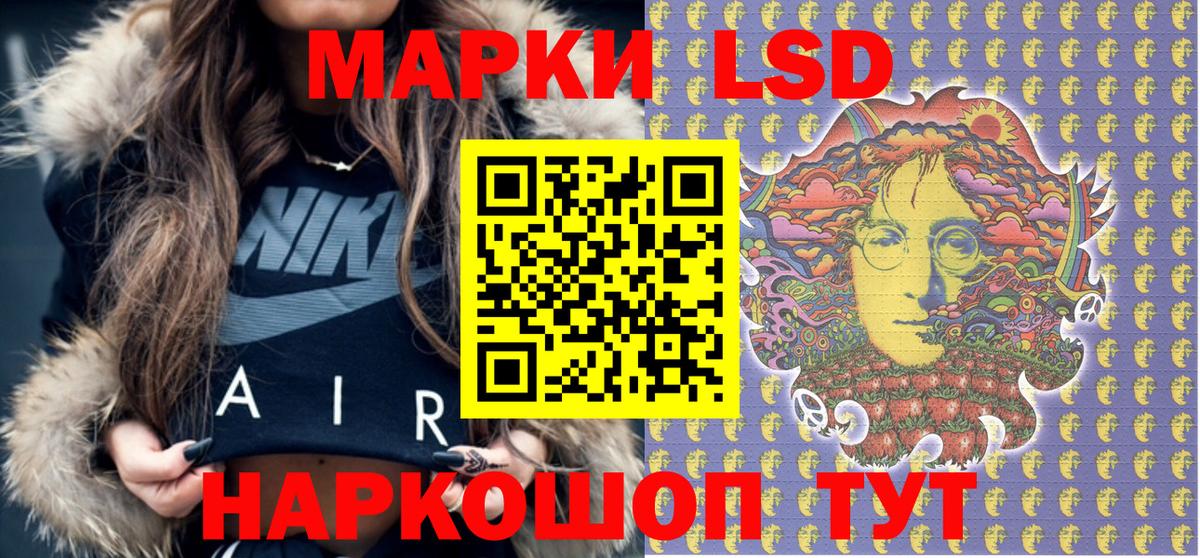 Марки NBOMe 1,5мг  Марки NBOMe 1,5мг  Вход с VPN  Шумерля 