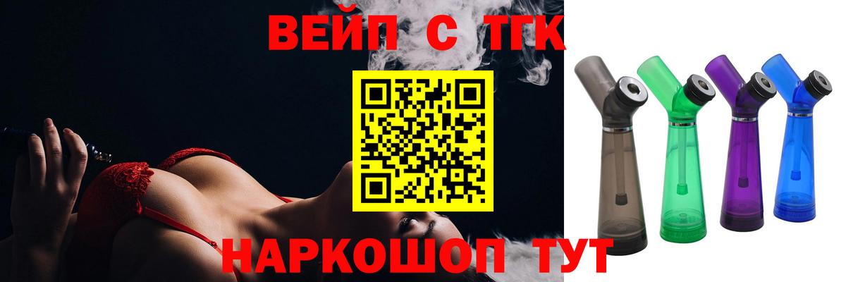 Дистиллят ТГК THC oil  ТГК Wax  Вход с VPN  Шумерля 